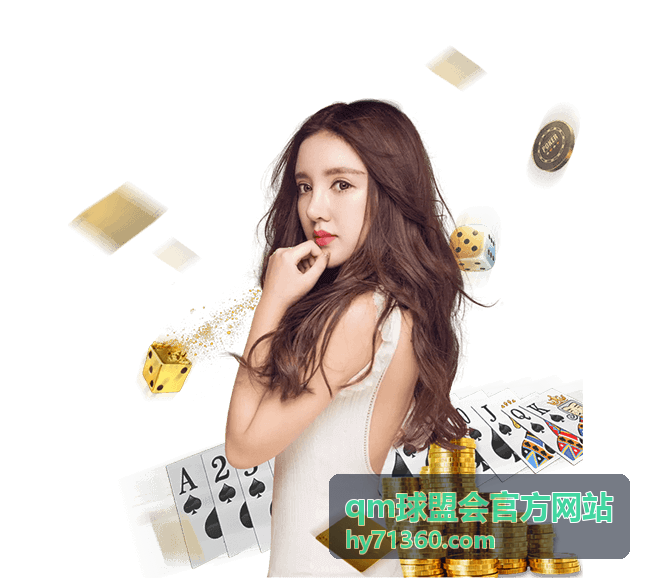 qm球盟会官方网站替补席管理规则示意卡片